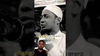 islamicmultimediabd bangla islamic [upl. by Ennelram]