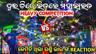 Dj Shine 3D Vs Dj Green Heavy Competition High Voltage Fight  Odisha Dhun [upl. by Forras]