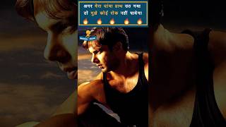 Best Dialogues of Sohail Khan Part 1 shorts sohailkhan [upl. by Leunamme]