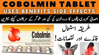 Cobolmin Tablet Uses In Urdu  Cobolmin 500mg Tablet Side Effects Kya Hai [upl. by Oirobil]