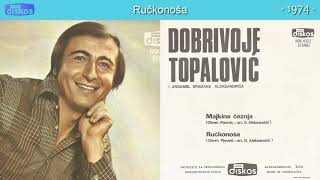 Dobrivoje Topalovic  Ruckonosa  Audio 1974 [upl. by Ettenrahc30]