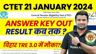 CTET Answer Key 2024  CTET 21 Jan 2024 News  CTET OMR Sheet Kaise Download Kare  CTET Result Kb [upl. by Kir]