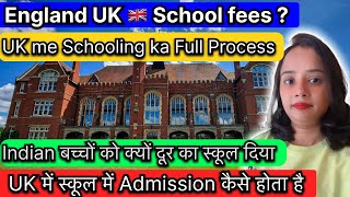 UK 🇬🇧 Primary school admission Process  Abroad School fees   How to apply to school in England UK [upl. by Kus]