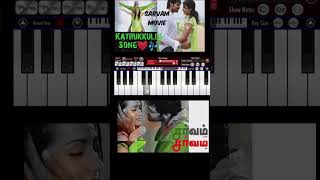 Kaatrukulle piano tutorial yuvanist yuvan [upl. by Yenattirb]