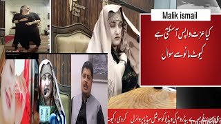 Peshawar tiktokr cute mano viral video scendol report by Malik ismail cute mano [upl. by Leahcimaj]