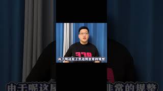 24年前的殺人案：一人被繩索勒死，另一命卻存活！24年后，賣涼皮的兇手終于落網 案件調查 懸案密碼 懸案破解 懸案調查 大案 [upl. by Llennol285]