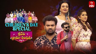 Sridevi Drama Company Childrens Day Spl  10th November 2024  Full Episode  Rashmi Indraja ETV [upl. by Inkster]