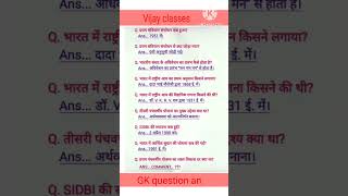 Ias interview question upsc interview question 🙏iasinterviewquestion upscinterviewquestions [upl. by Heilner257]