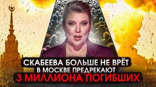 Совет Украина–НАТО собрался срочно Кремль в шоке от новых целей [upl. by Ycnuahc]