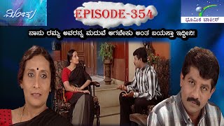 Minchu Episode 354  TN Seetharam [upl. by Tav]