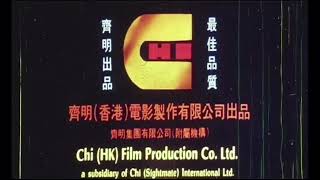 Chi HK Film Production Co Ltd 1991 Thai Print [upl. by Nnylyaj]