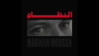 Marwan Moussa  El Nzam Official Audio مروان موسى  النظام [upl. by Acirred]