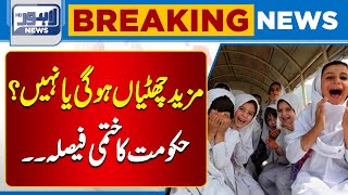 Breaking News Important News For Students About School Holidays  Lahore News HD [upl. by Elburt]