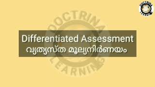 Differentiated assessment in malayalam [upl. by Wendt]