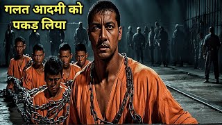 इस बार jail पे गलत आदमी की entry हो गयी है Full Movie Summerized [upl. by Lleral]