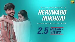 Heruwabo Nukhuju  হেৰুৱাব নোখোজো  Official Music Video  Mizzu  David  Rabbani Soyam  Buddies [upl. by Ayhay]