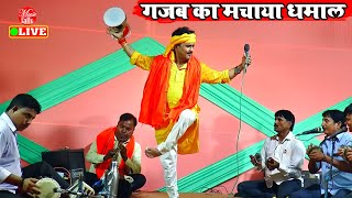 Dugola  गजब का धमाल मचाया बिजेंदर गिरी के गाना  Bijender Giri Ke Dugola  Dugola Program [upl. by Badr]