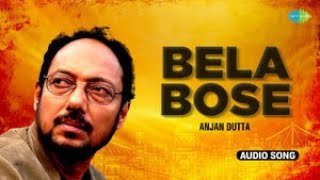 Bela Bose  Anjan Dutt  Audio Song  Superhit Bangla Song  Bangla Gaan 2024 [upl. by Eintroc]