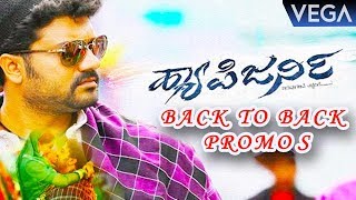 Happy Journey Kannada Movie  Back To Back Promos  Srujan Lokesh Ameeta Sadashiv Kulal Prathap [upl. by Moshe]