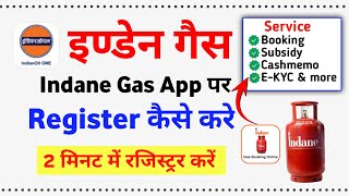 how to register indian oil one app  indianoil one app kaise use kare  Indane gas booking app [upl. by Aseeral59]