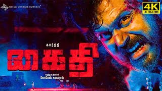 Kaithi Full Movie in Tamil  Karthi  Sam CS  Lokesh Kanagaraj  Facts and Review  Dora Bujii [upl. by Curtis]