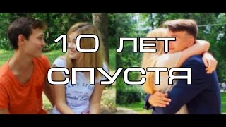 Bahh Tee  10 лет спустя [upl. by Lalita]