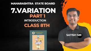 VariationClass 8MHState Board Part 1 [upl. by Fawnia]