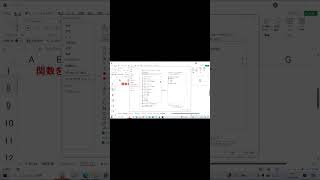 Excel 数字や文字列をひっくり返す shorts [upl. by Ati]