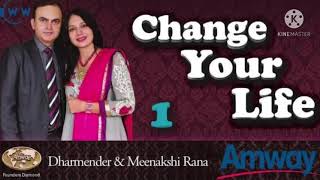 AMWAY DIAMOND DHARMENDER amp MEENAKSHI RANA  SUCCESS JOURNEY [upl. by Ayarahs706]