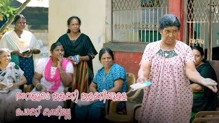 അവളുടെ ഇളക്കി ഇളക്കിയുള്ള പോക്ക് കണ്ടില്ലേ  Kozhipporu  Malayalam Comedy  Best Scene [upl. by Sperry]