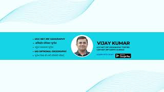 Learn with Vijay Live Stream [upl. by Netsrijk]