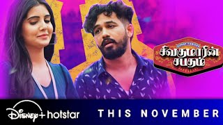 Sivakumarin Sabatham Tamil movie Hotstar Ott Release date Hip Hop Aathi Mathuri [upl. by Aisela]