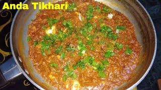 Anda Tikhari Recipe  Egg Tikhari Recipe  अंडा तिखारी  Omelette Tikhaari  Tikhari Egg Recipe [upl. by Hajar]