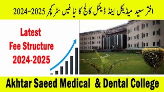 Akhtar saeed Medical college fee 2024 25 [upl. by Eedna]