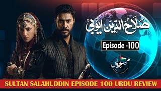 Salahuddin Ayyubi Episode 100 Explained In Urdu  Urdu Review amp Analysis  Muslim Voice [upl. by Erminia446]