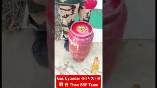 Gas ⛽️ Cylinder এর মধ্যে এ কী 😱 [upl. by Libenson]