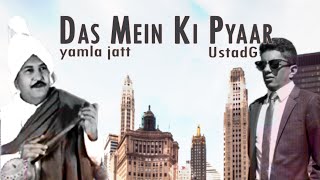 Ustad G  Das Mein Ki Pyaar Wichon Remix ft Yamla Jatt [upl. by Feinstein]