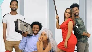 ዳግማዊ ምርጥ አስቂኝ አማርኛ ፊልምNew ethiopian comedy  New ethiopian movie 2021  netsanet workeneh [upl. by Ziza]