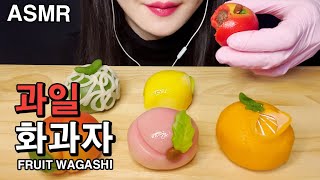 ASMR 과일 화과자🍑 FRUIT WAGASHI LIPS MUKBANG 입술 먹방 eating sounds [upl. by Richma]