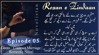 Rozan e Zindaan  Ep 05 rudehero revengedbased libra booktok viralnovel agedifference [upl. by Ysus]