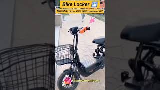 Best bike locker  Best Motorcycle locks and anti Theft System [upl. by Giuditta912]