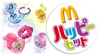 【マック】ドキドキ！プリキュア Doki Doki Precure McDonalds [upl. by Atileda]