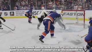 NHL 15  Подлинная физика хоккея [upl. by Meuse158]