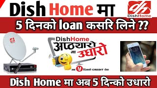 Dish Home मा 5 दिनको लागि loan कसरि लिने   How to take loan in Dish Home  DISH HOME LOAN [upl. by Gwendolin]