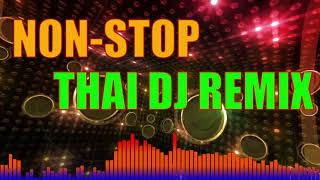 DJ thailand nonstop remix LATEST 2020 VERSION thai beat dance music DJ 2020 DISCO [upl. by Demp]