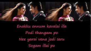 Manam Kothi Paravai  Po Po Po Lyrics On Screen [upl. by Bertine]