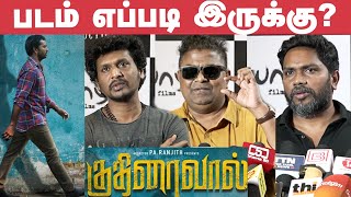 Kuthiraivaal Movie Review by Directors  Kuthiraivaal Review  Lokesh  Myskkin  Pa Ranjith [upl. by Ahsytal]