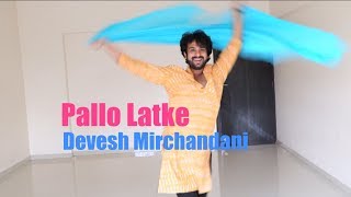 Pallo Latke Devesh Mirchandani  Bollywood [upl. by Adnamas418]