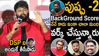 SS Thaman Comments On Why DSP Left From Pushpa2 Sets  Sukumar  Allu Arjun  Rashmika Mandanna [upl. by Garey]