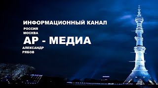 Анестезиологическое обеспечение часть 2 Михайлов Эдуард Валентинович [upl. by Doubler89]